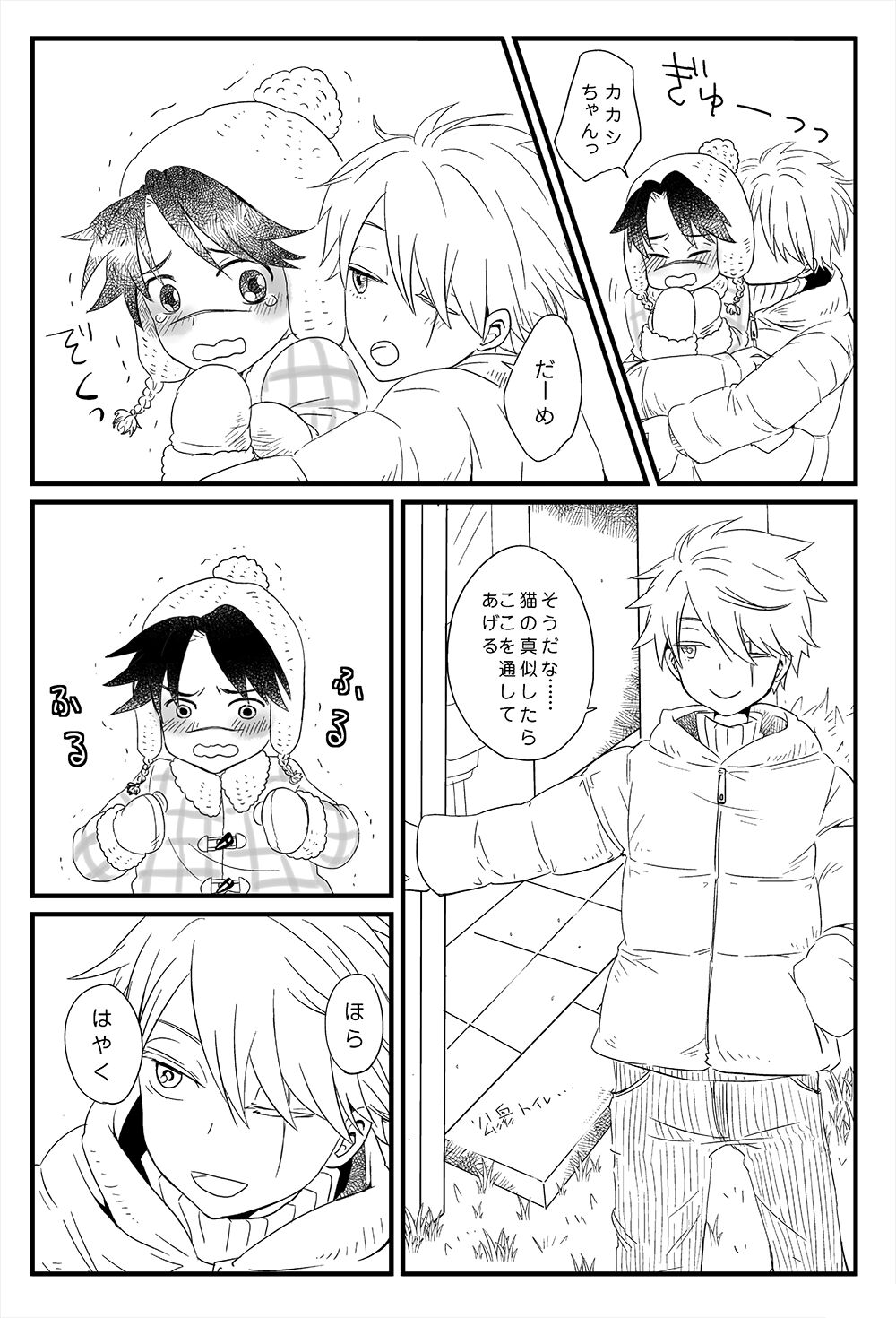 HOT Lemonade page 5 full