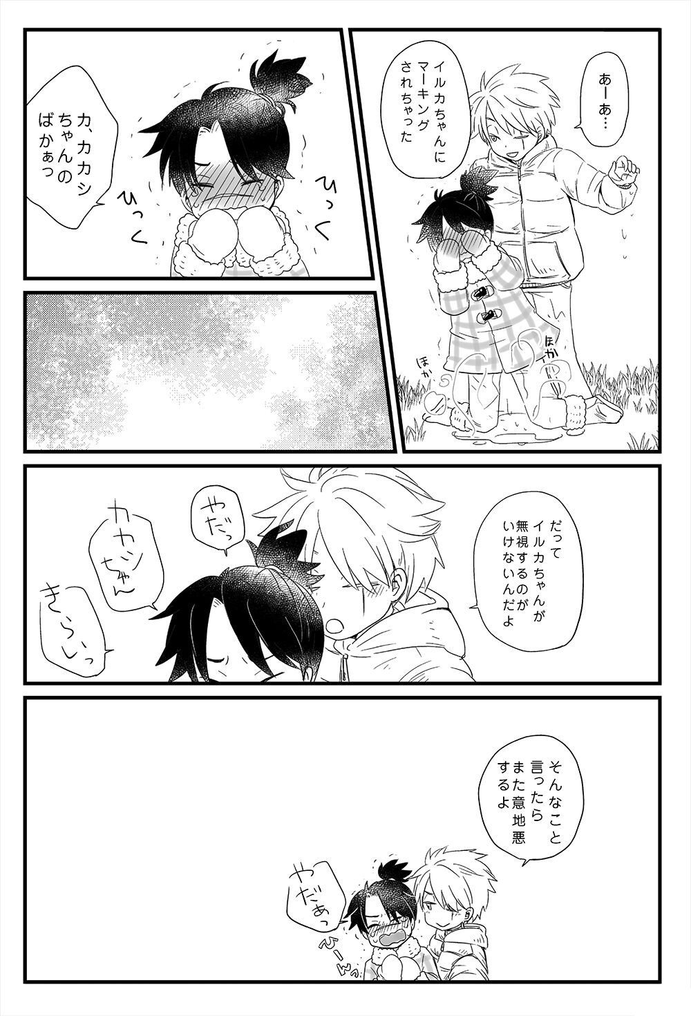 HOT Lemonade page 9 full