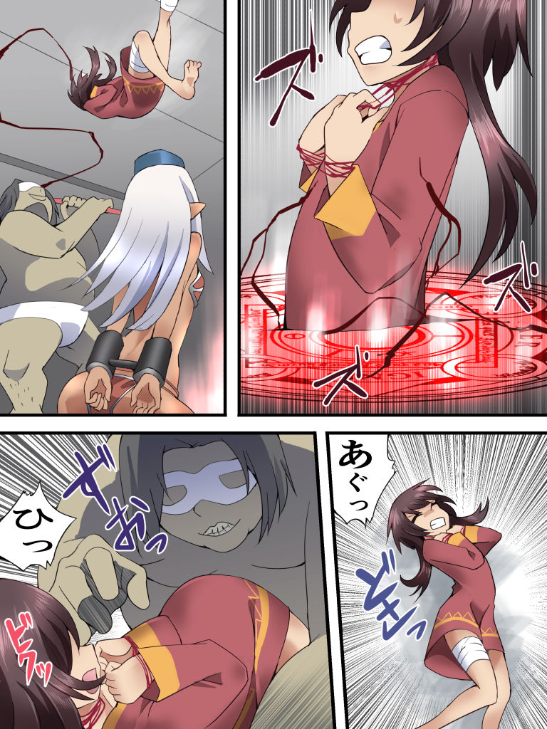 Yokubou Kaiki Ch.579 -Isekai Rachi Teni saserareta Hinnyuu Onna Mahoutsukai ga Kyousei TSF de Otoko no Musume ni sare Okasareta Ken. Ikenie Megumin-hen- page 7 full