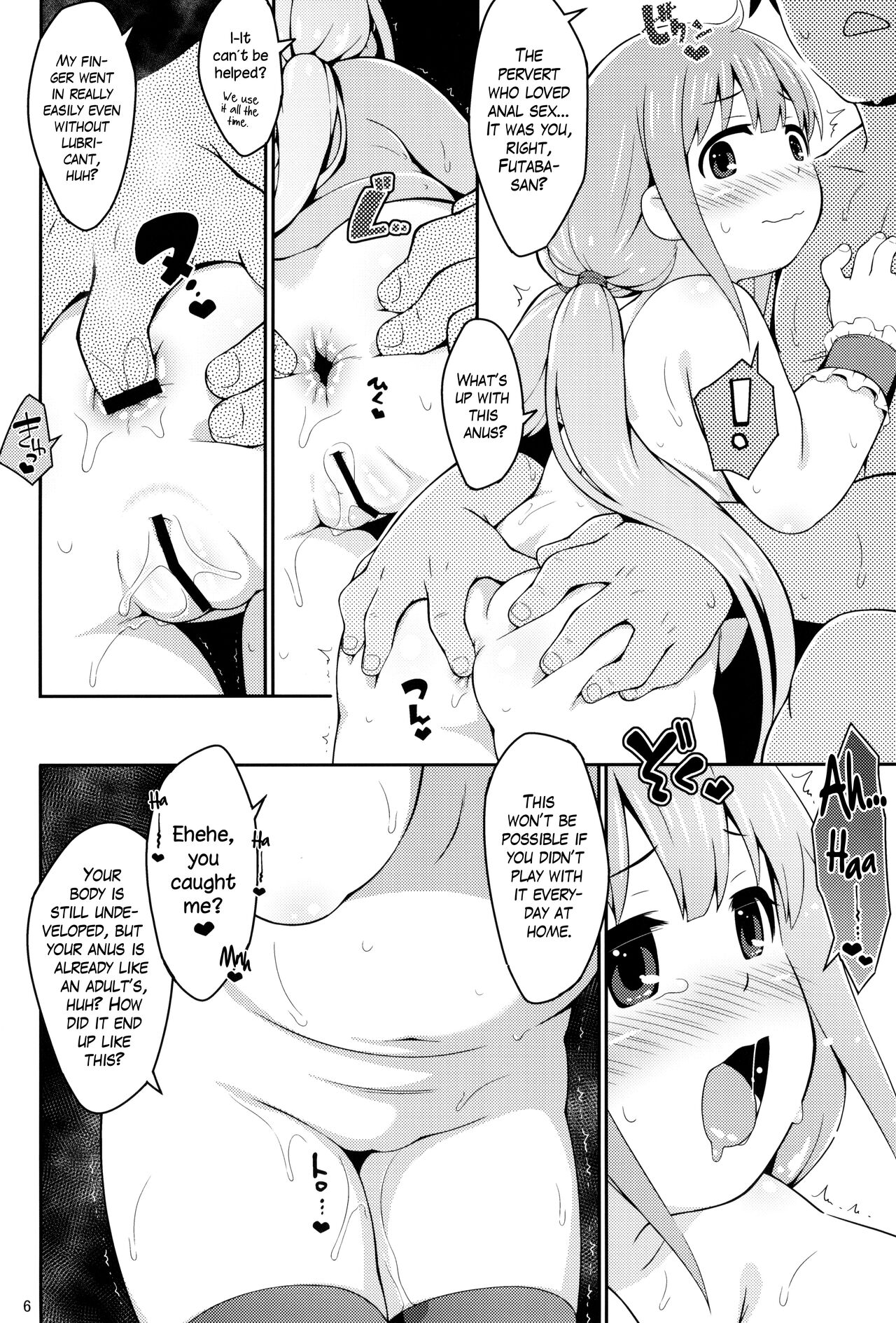 Anzu Ame page 5 full