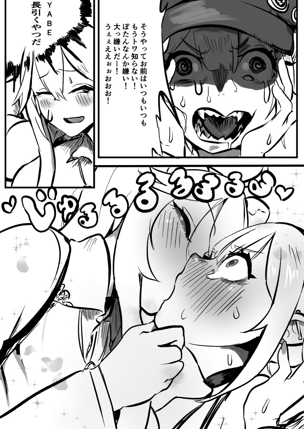 ShishiTowa page 3 full