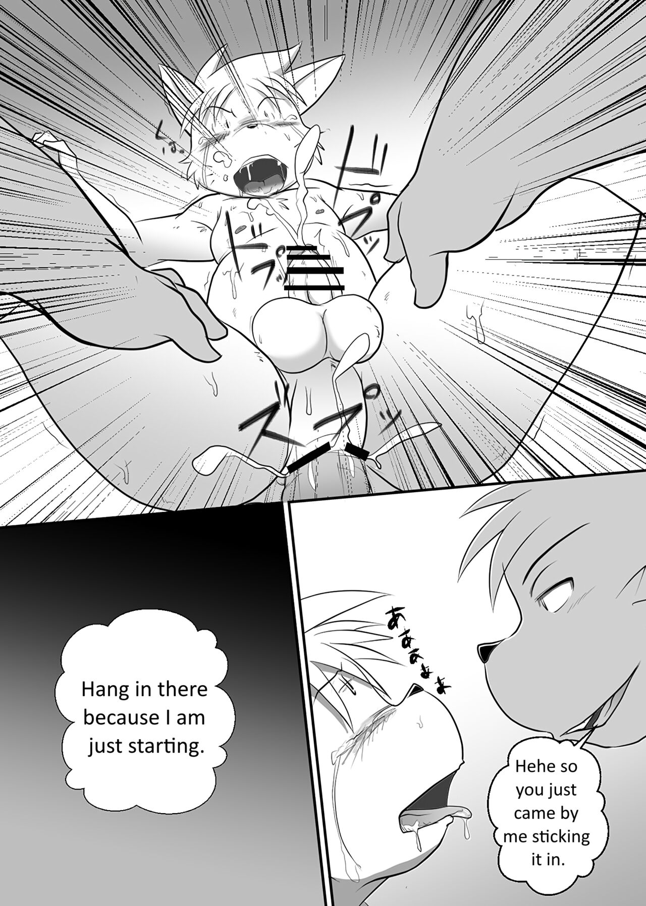 Mcqueen / Shiretokopanda - You are my slave 1 page 10 full