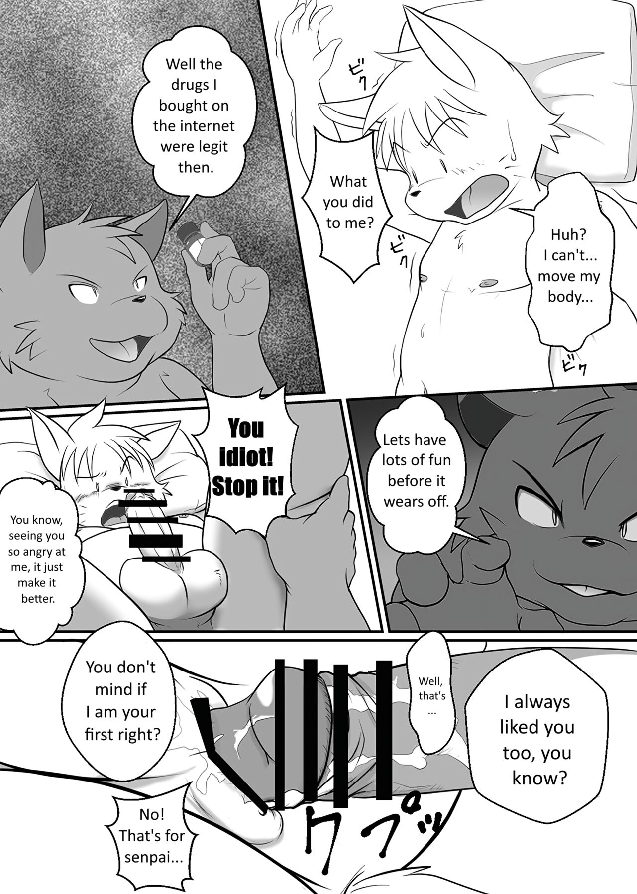 Mcqueen / Shiretokopanda - You are my slave 1 page 6 full