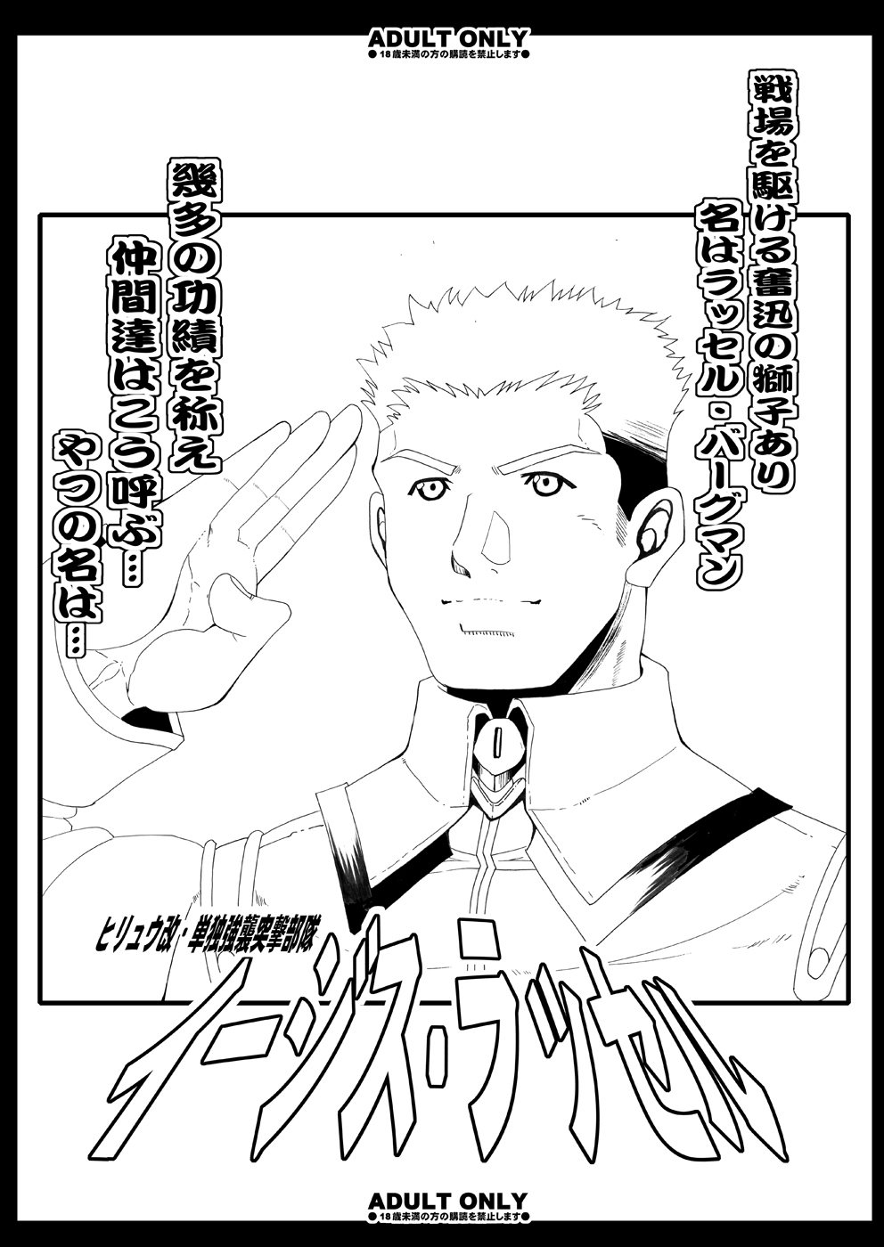 Tamanokoshi Zenbu Tsume 2001 ~ 2022 Venue Limited Edition page 1 full