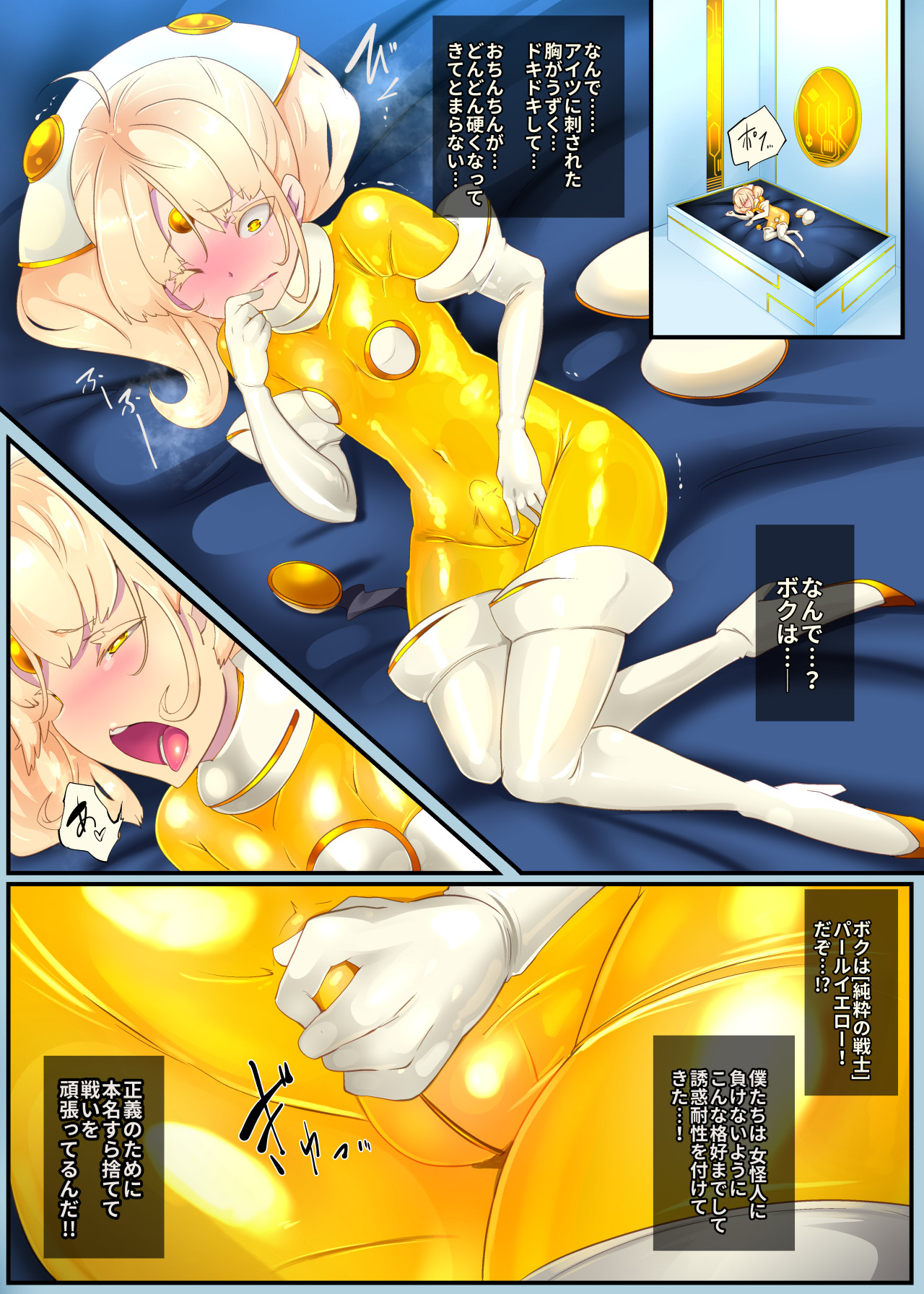 Josou Shounen Hero no Kimi ga Nyotaika shite Mob Sentouin ni Ochiru Manga -Jain TS Sennou Trance Mob Sentouin!- page 7 full