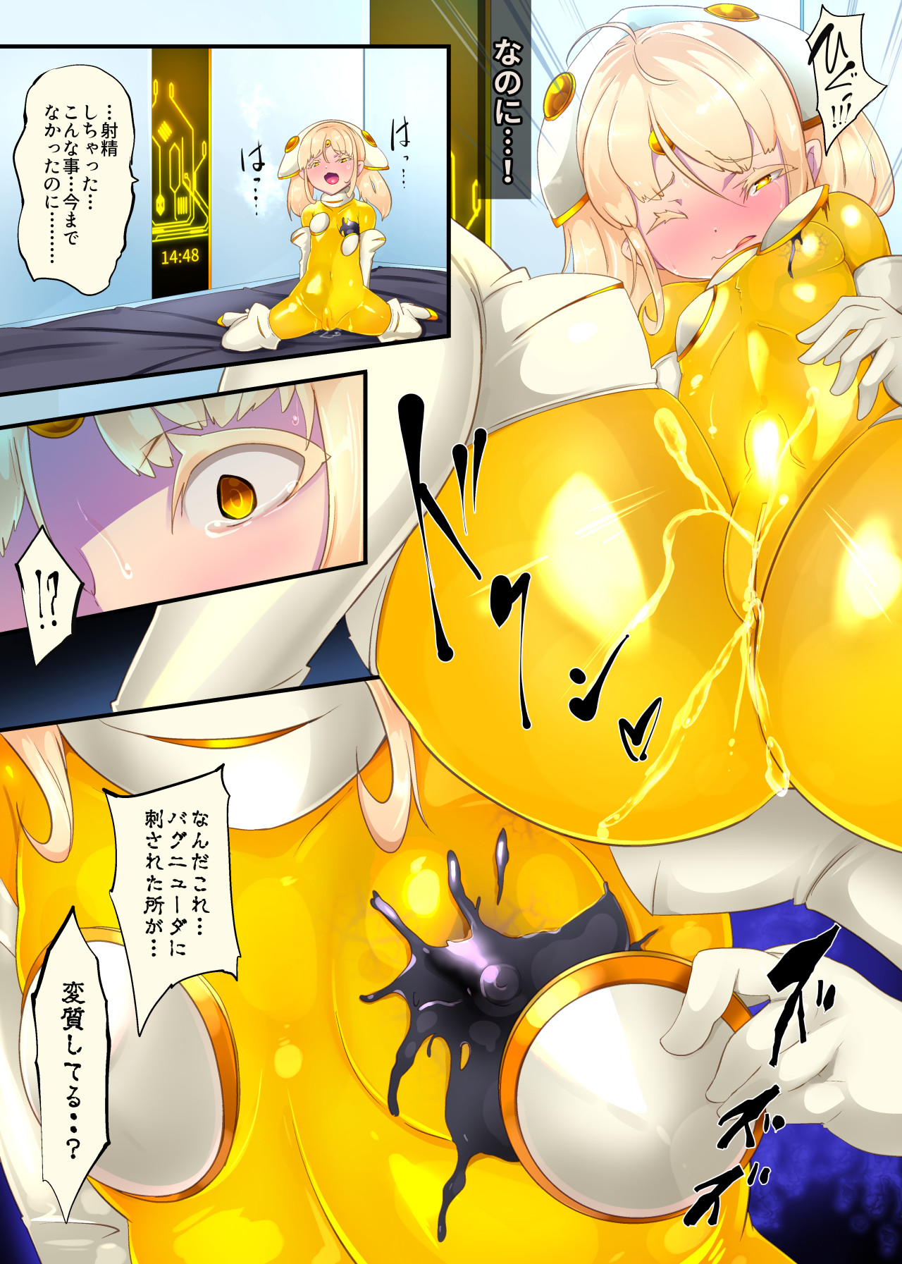 Josou Shounen Hero no Kimi ga Nyotaika shite Mob Sentouin ni Ochiru Manga -Jain TS Sennou Trance Mob Sentouin!- page 8 full