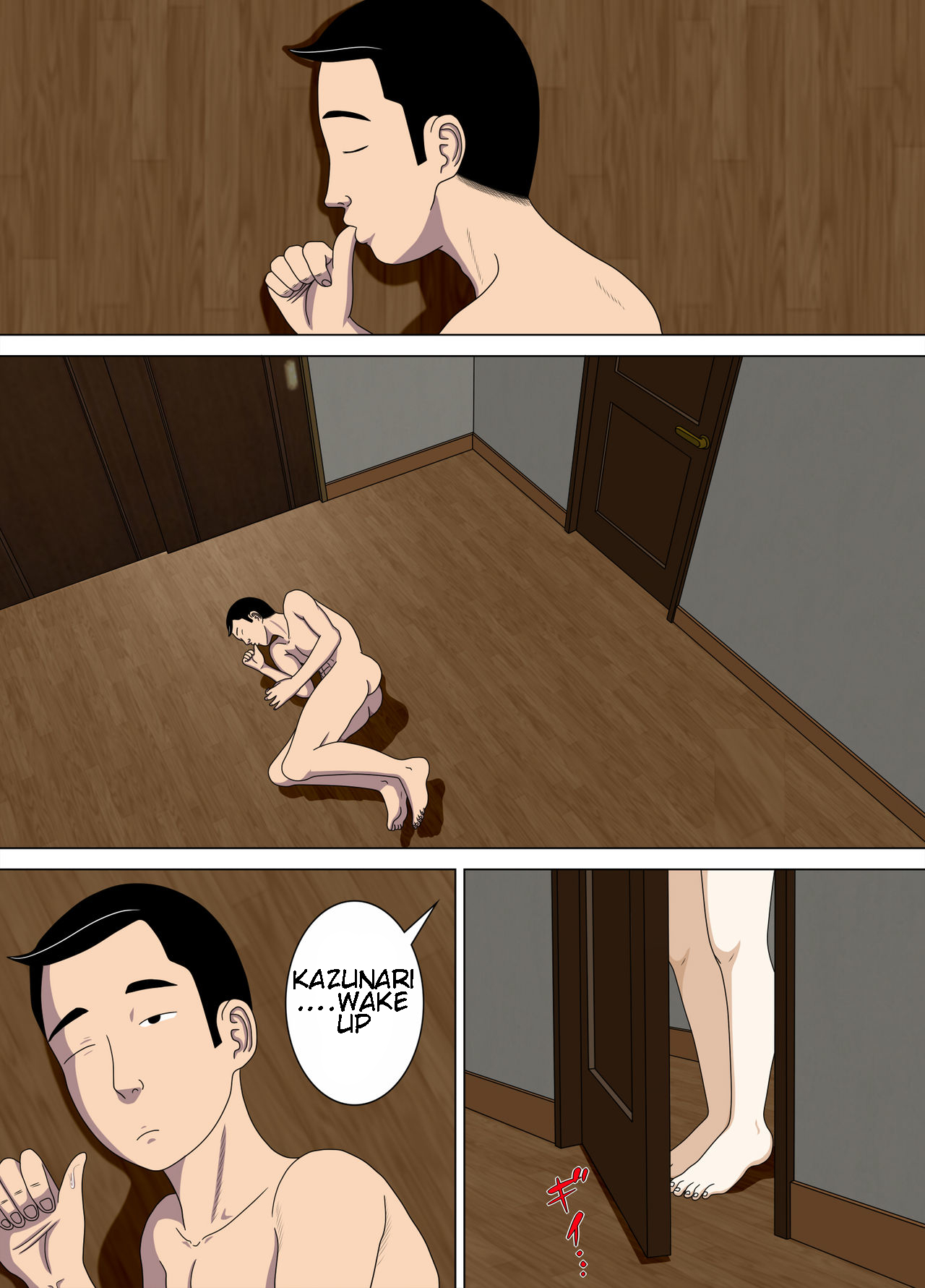 Akumu 4 ~Saitei na Kokuhaku~ | Nightmare 4 ~ Lowest Confession ~ page 2 full