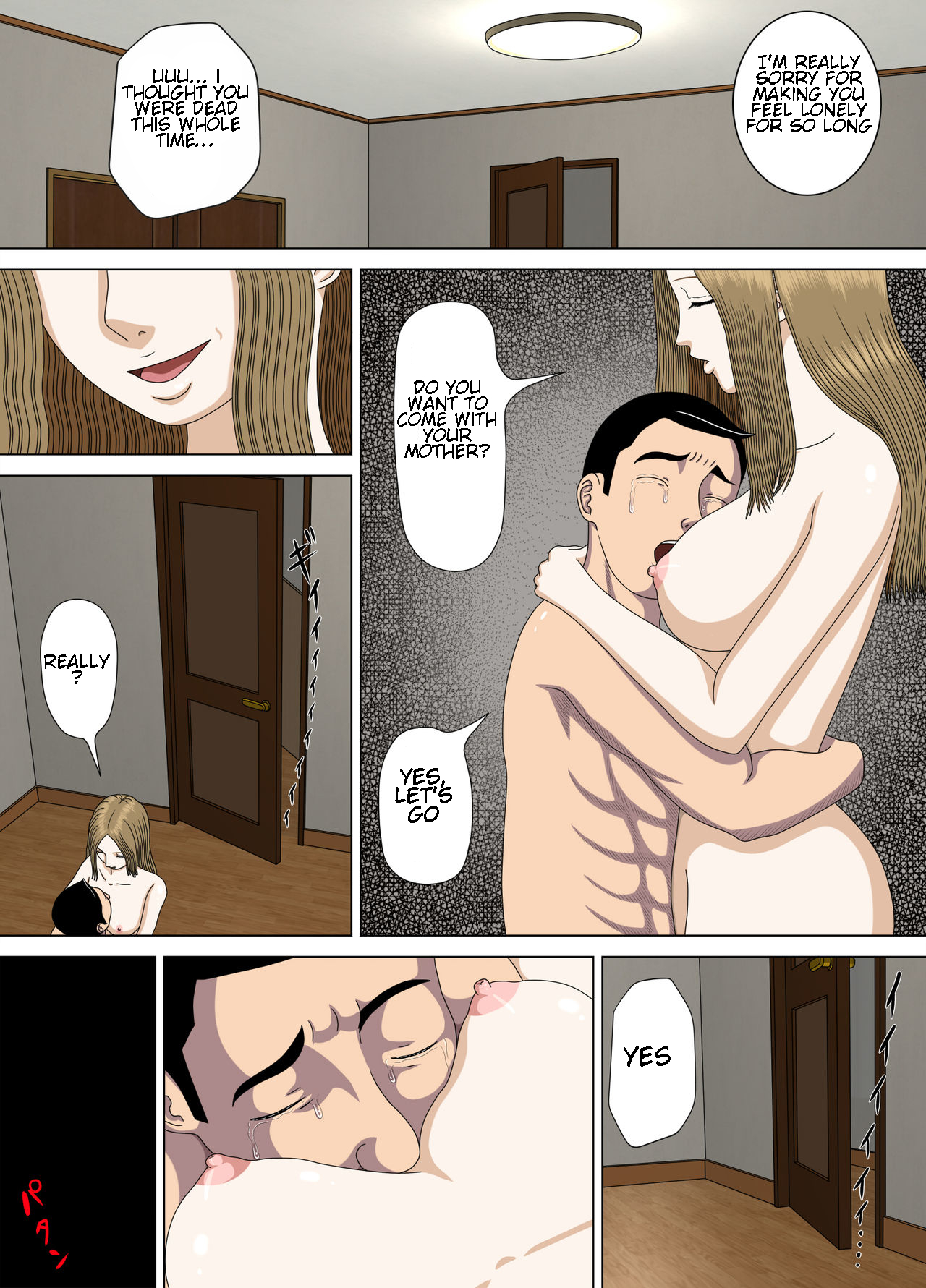 Akumu 4 ~Saitei na Kokuhaku~ | Nightmare 4 ~ Lowest Confession ~ page 5 full