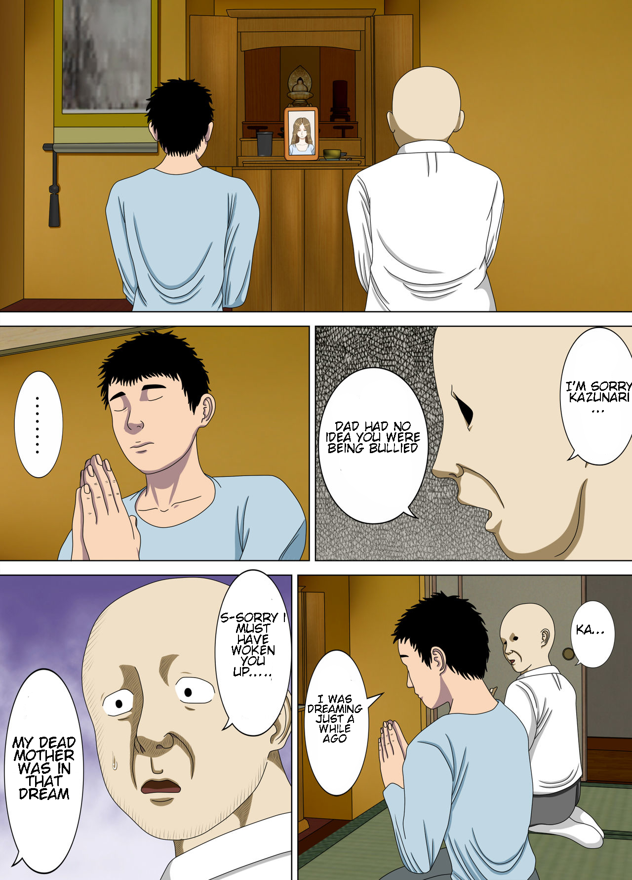 Akumu 4 ~Saitei na Kokuhaku~ | Nightmare 4 ~ Lowest Confession ~ page 8 full
