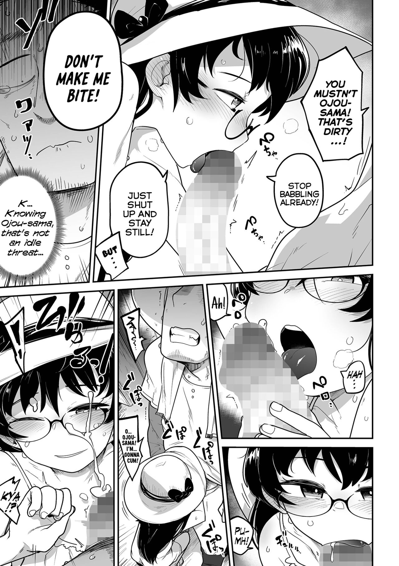 Oji Loli Starter Kit page 9 full