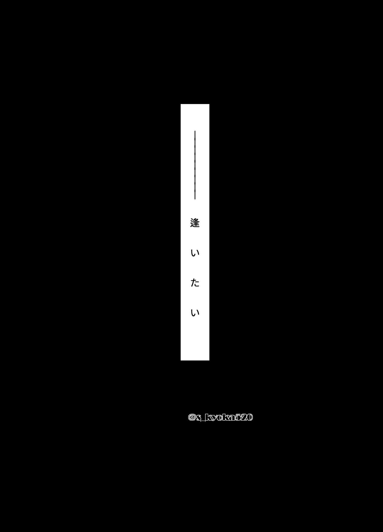 Yakusai to Koi Mawari page 10 full