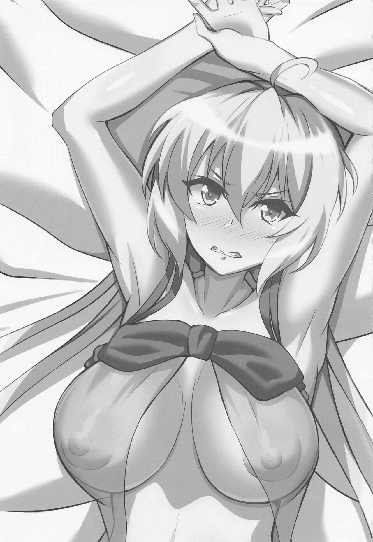 Juu Mesu Senki Ni page 2 full