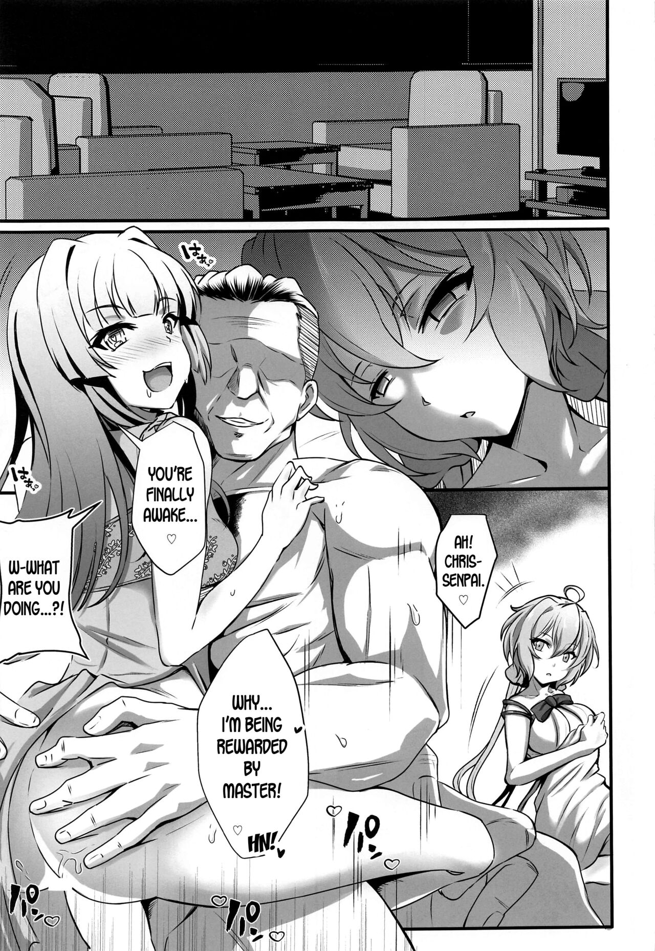 Juu Mesu Senki Ni page 8 full