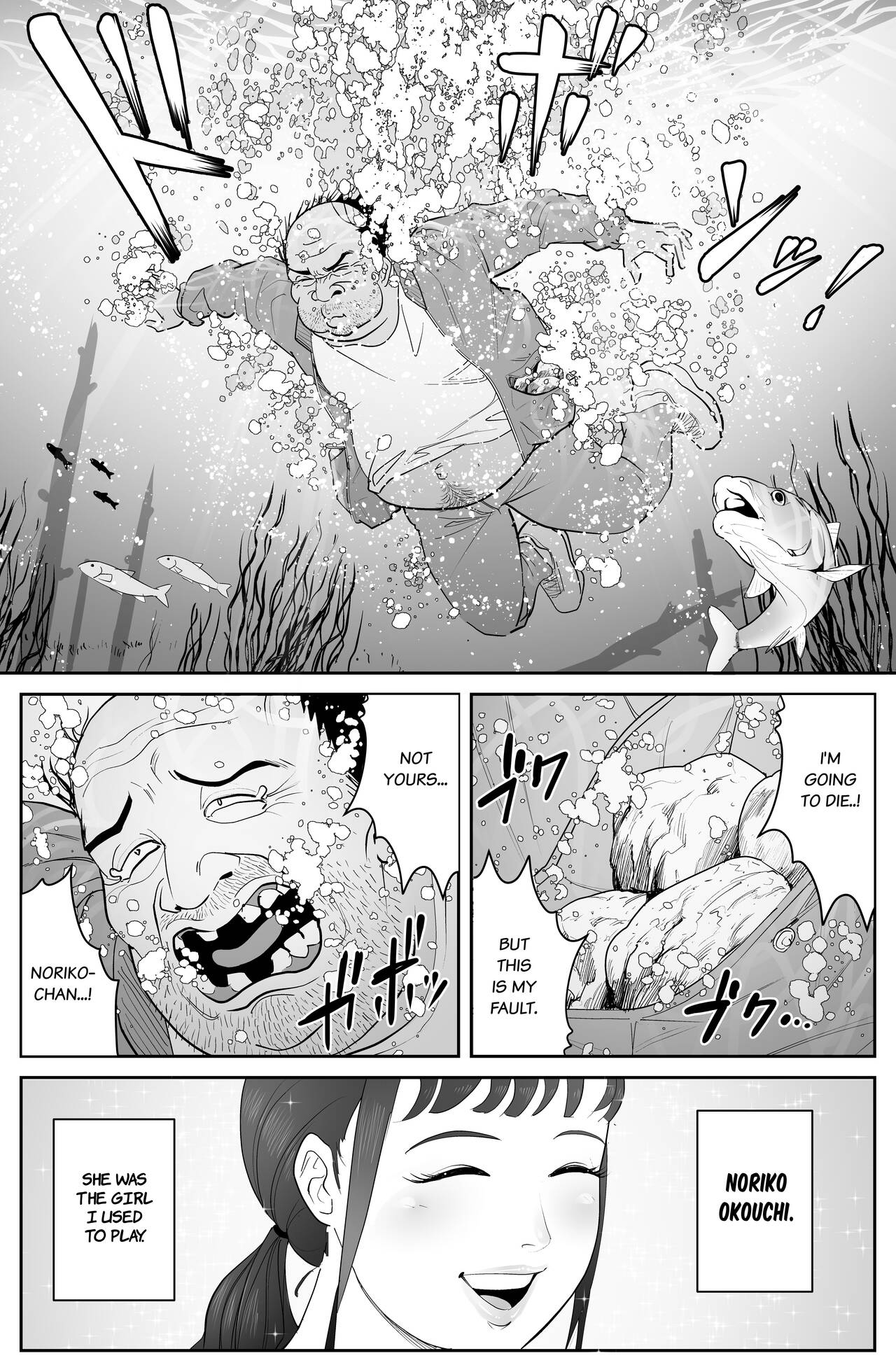 THE MAN IN THE SKIN episode 0 page 3 full