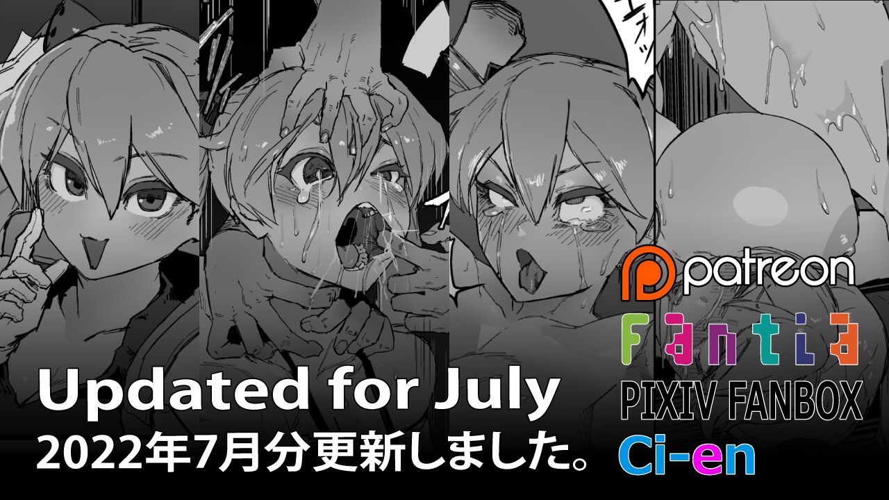 Soutaro Sasizume Jul 2022 Comic page 1 full