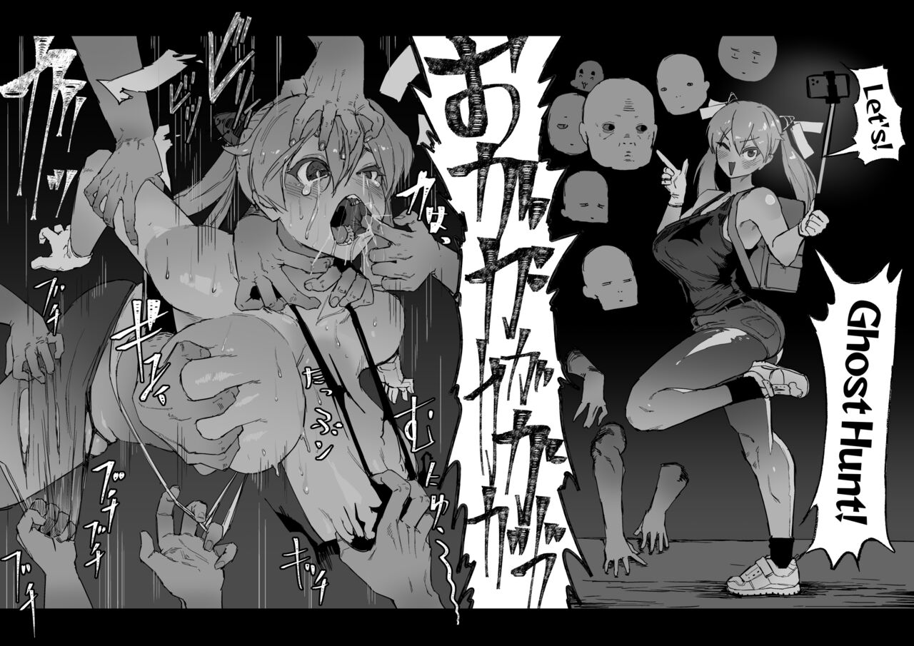 Soutaro Sasizume Jul 2022 Comic page 3 full