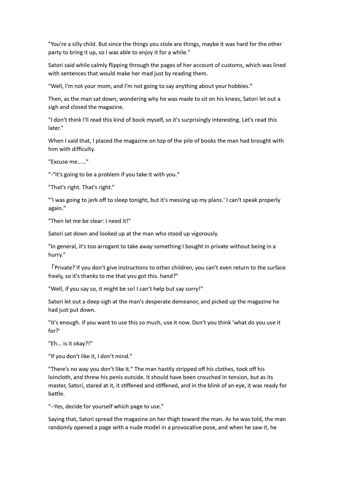 Kind Satori-sama page 10 full