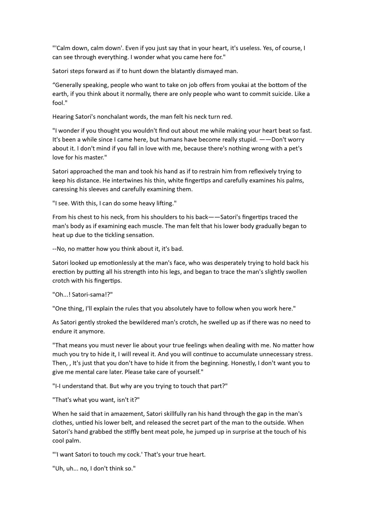 Kind Satori-sama page 4 full