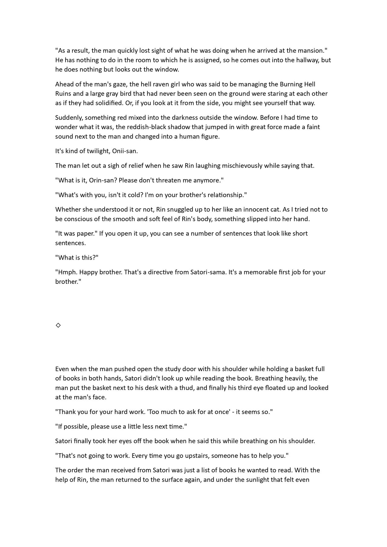 Kind Satori-sama page 8 full