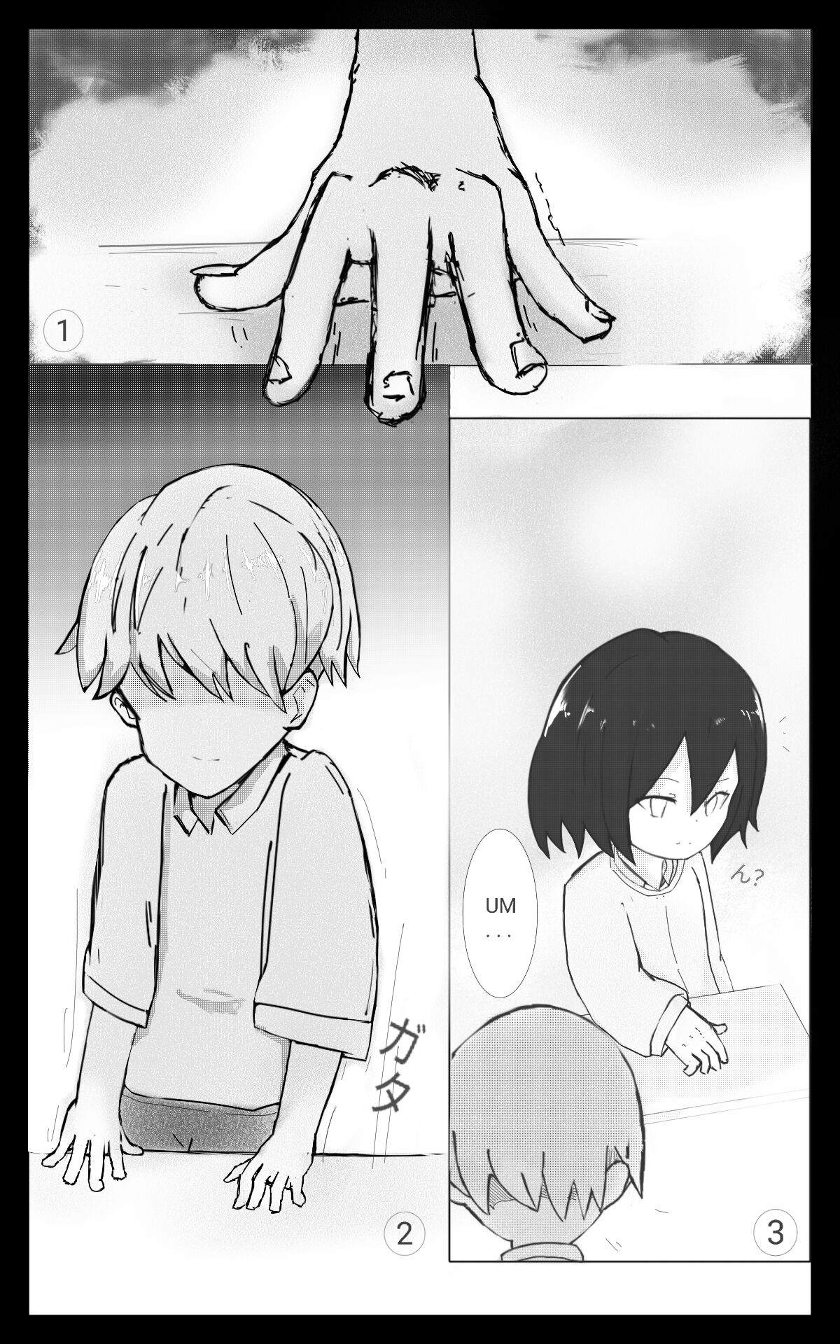 Dōkyūsei: Study with me page 7 full