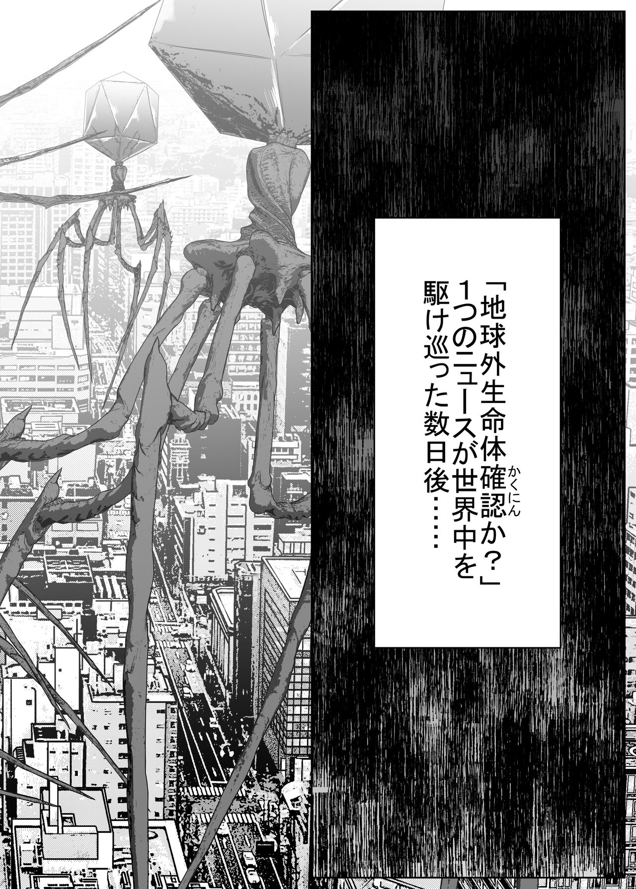 apocalypse page 3 full