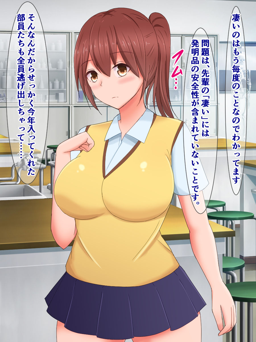 Kuukan Teni no Shippai de Kabeshiri Omanko Benki ni Natta Onnanoko page 10 full