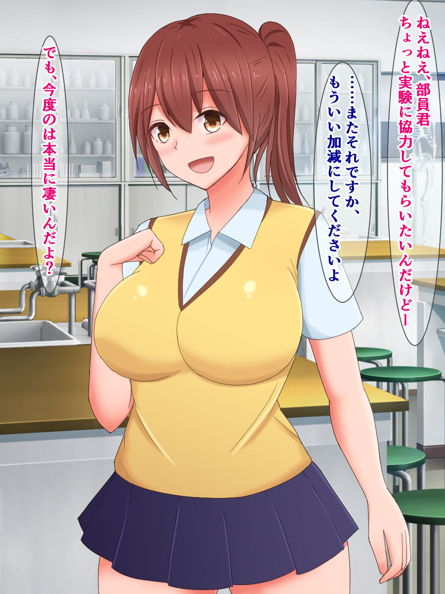 Kuukan Teni no Shippai de Kabeshiri Omanko Benki ni Natta Onnanoko page 9 full