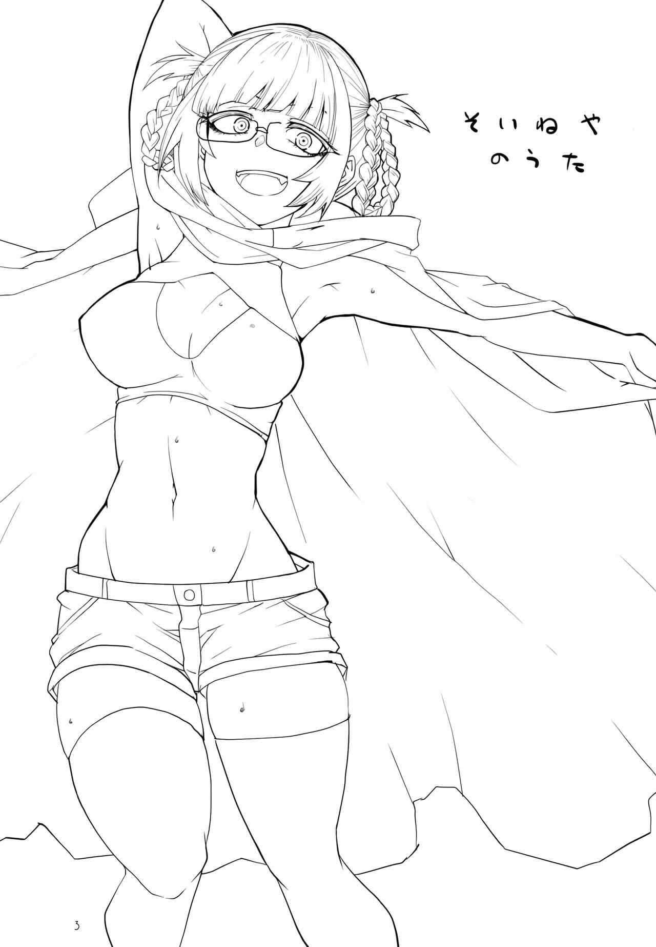 Soineya no Uta page 2 full