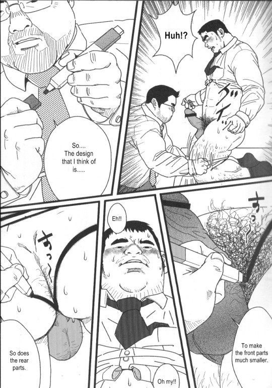 Kyou kara Zangyou | Office Pervert page 1 full