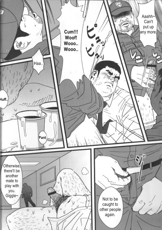 Kyou kara Zangyou | Office Pervert page 10 full