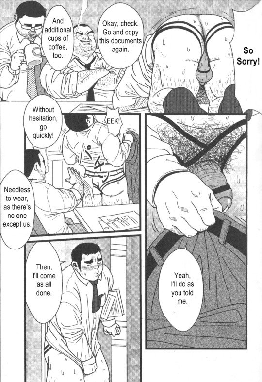 Kyou kara Zangyou | Office Pervert page 5 full
