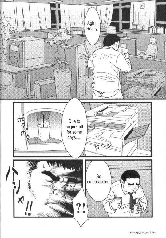 Kyou kara Zangyou | Office Pervert page 6 full