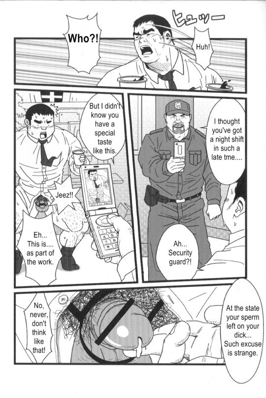Kyou kara Zangyou | Office Pervert page 7 full