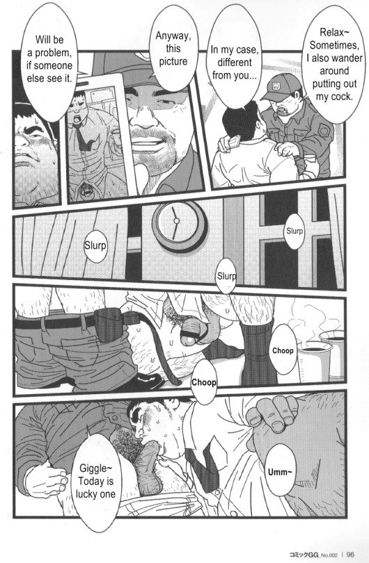 Kyou kara Zangyou | Office Pervert page 8 full