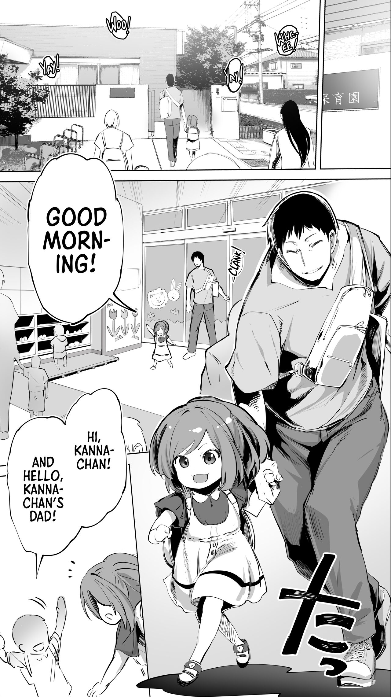 Jimoto no Hame Tomo. "Senpai no Hitozuma S" | My Hometown Fuck Buddy. Married Senpai S's Case. page 4 full