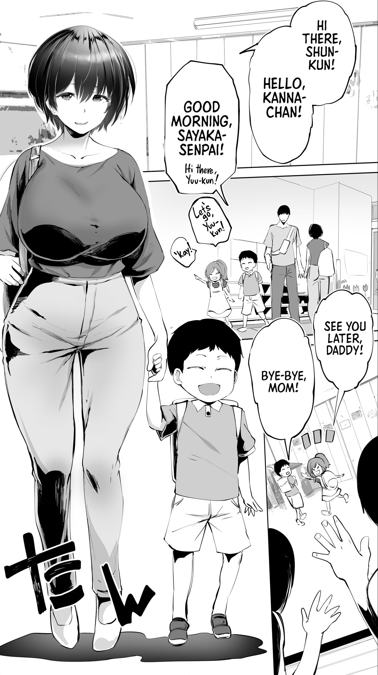 Jimoto no Hame Tomo. "Senpai no Hitozuma S" | My Hometown Fuck Buddy. Married Senpai S's Case. page 5 full