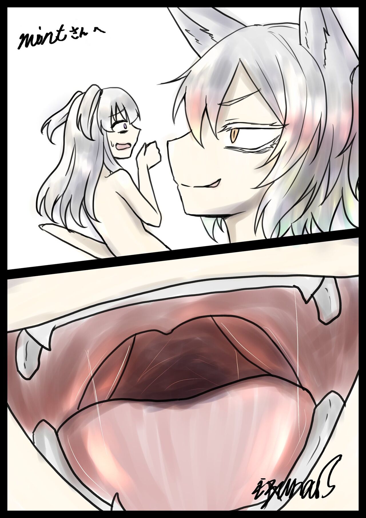 Yoso no ko wo marunomi ni shiteshimau youko page 1 full