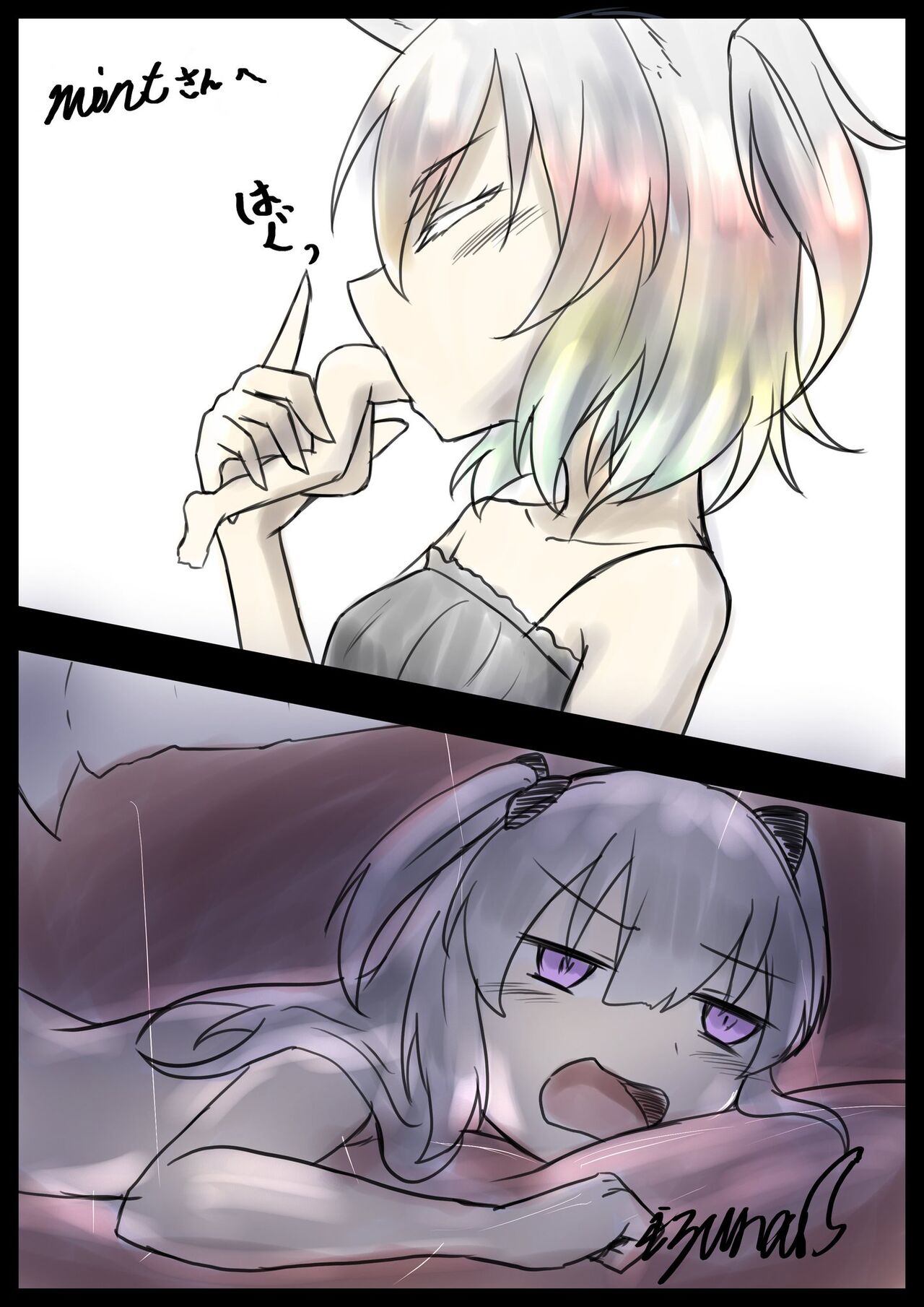 Yoso no ko wo marunomi ni shiteshimau youko page 2 full