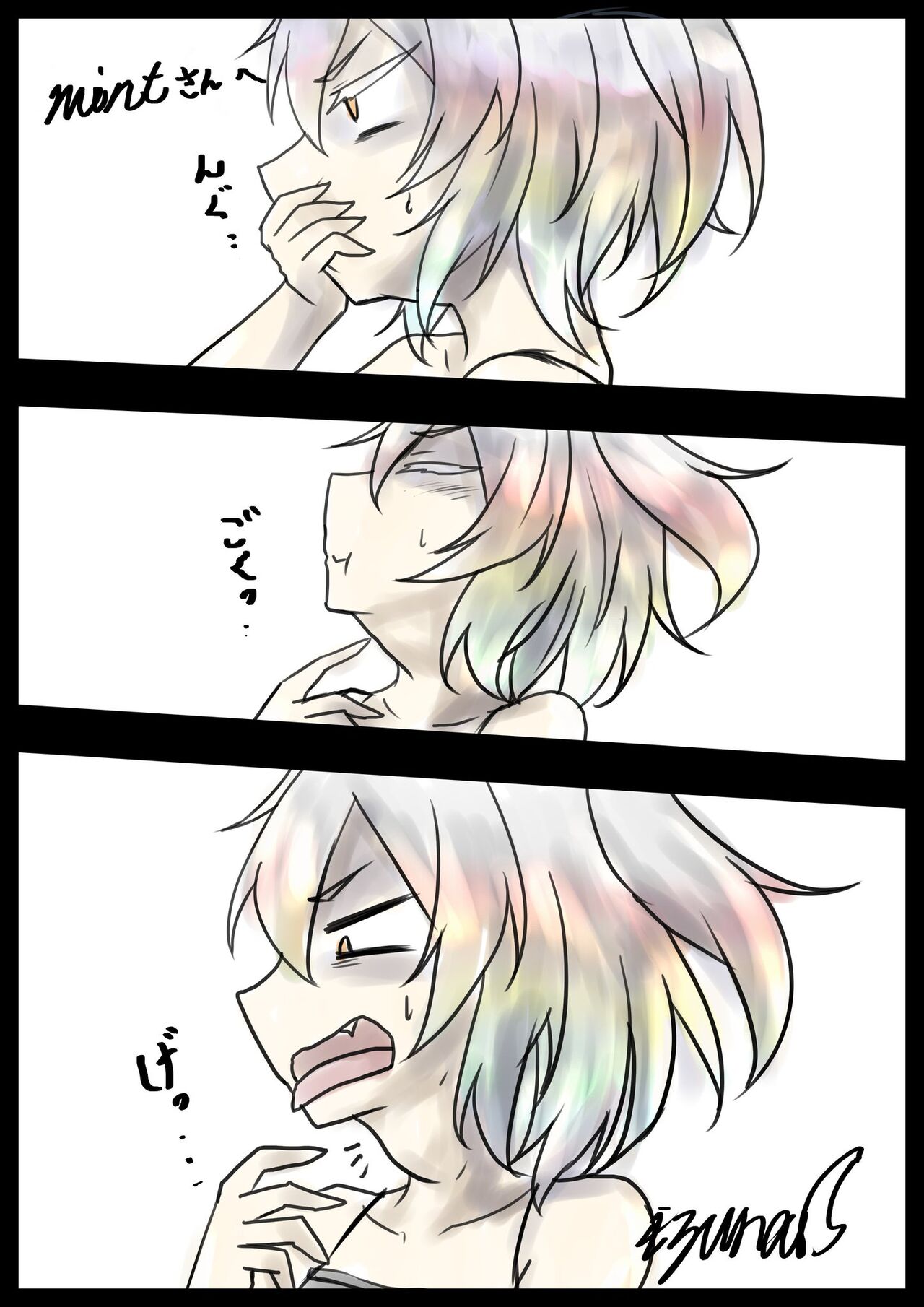 Yoso no ko wo marunomi ni shiteshimau youko page 3 full