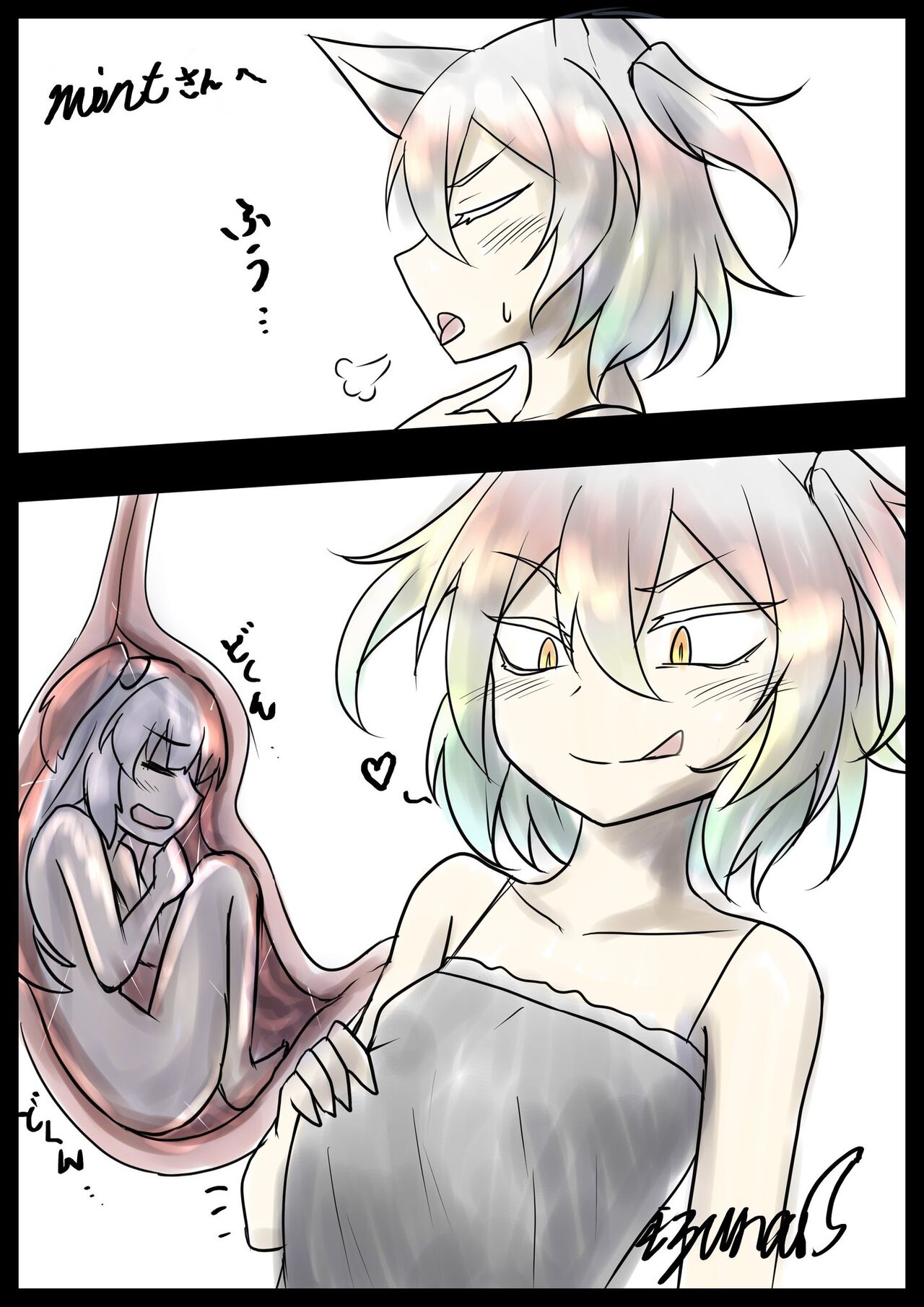 Yoso no ko wo marunomi ni shiteshimau youko page 5 full