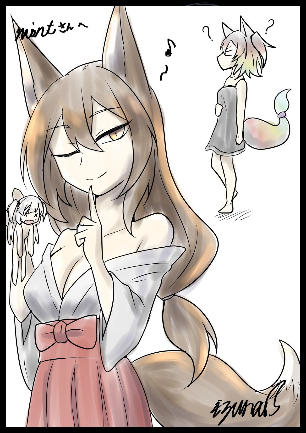 Yoso no ko wo marunomi ni shiteshimau youko page 7 full