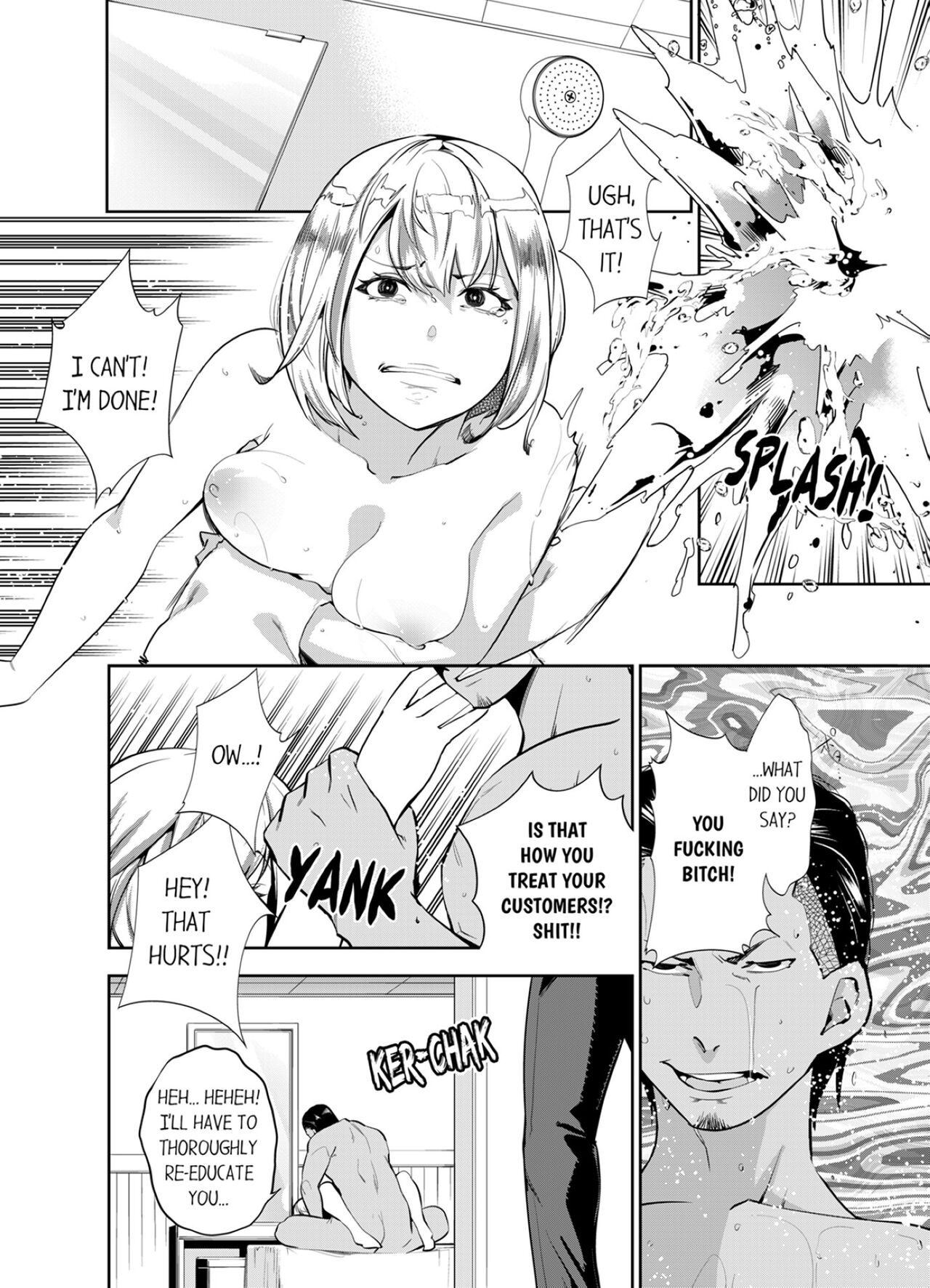 This Woman’s Body Tells Lies page 5 full