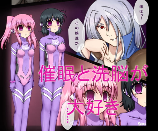 Saimin to Akuochi ga Daisuki na Hito no Manga page 1 full