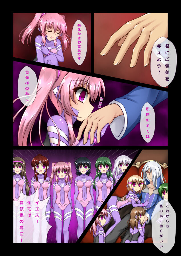 Saimin to Akuochi ga Daisuki na Hito no Manga page 10 full