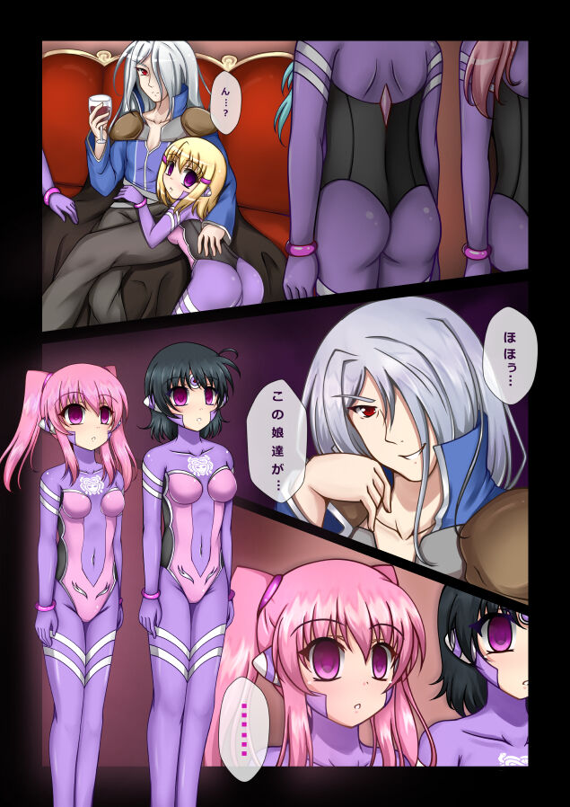 Saimin to Akuochi ga Daisuki na Hito no Manga page 3 full