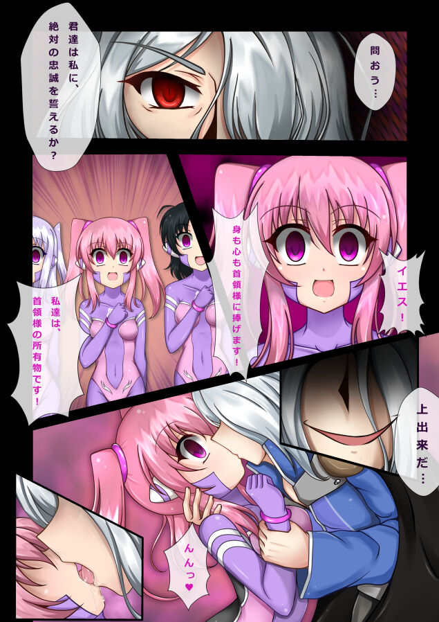 Saimin to Akuochi ga Daisuki na Hito no Manga page 4 full