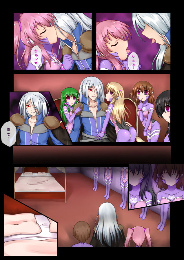 Saimin to Akuochi ga Daisuki na Hito no Manga page 5 full