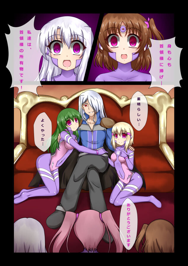 Saimin to Akuochi ga Daisuki na Hito no Manga page 9 full