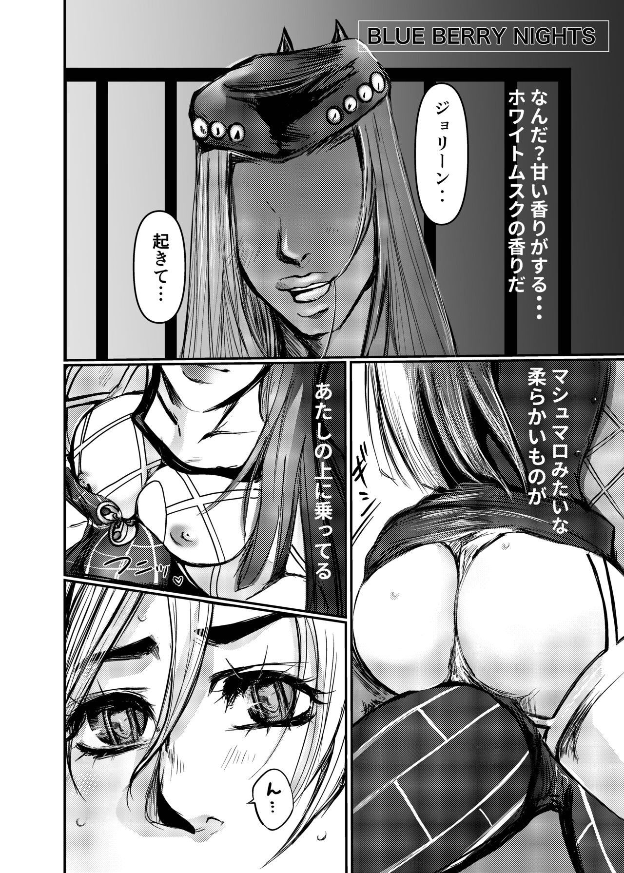 BLUEBERRY MOON page 3 full