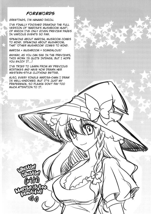 Marisa no Kinoko Kari page 2 full